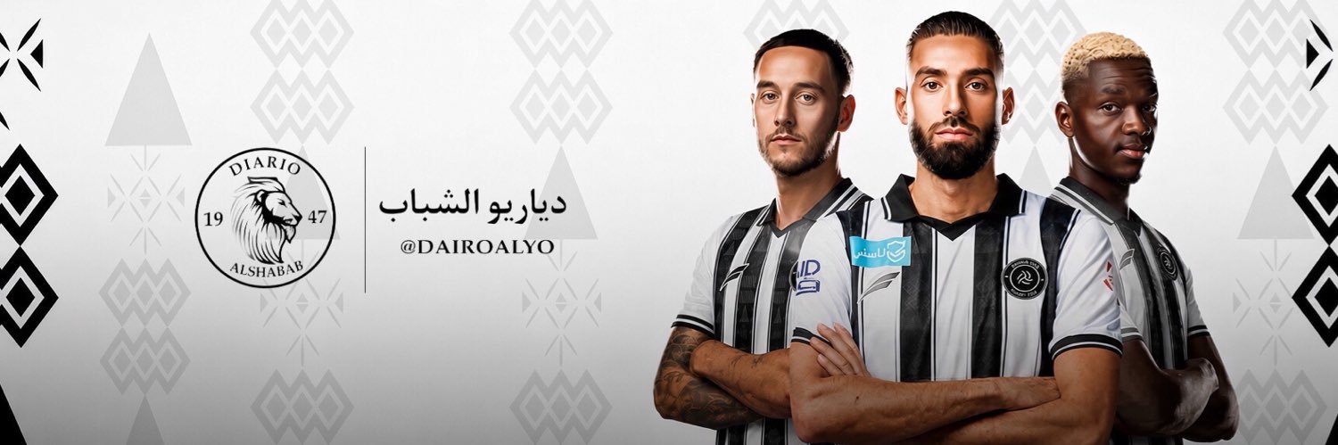 دياريو الشباب's banner