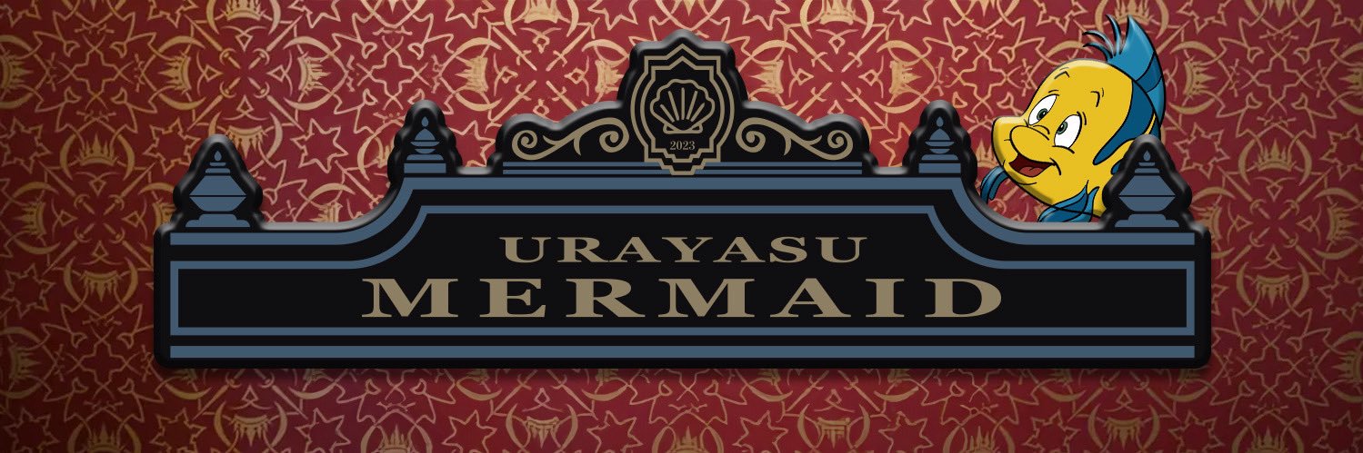 浦安マーメイド🪸D好き集いのお店🧜‍♀️'s banner