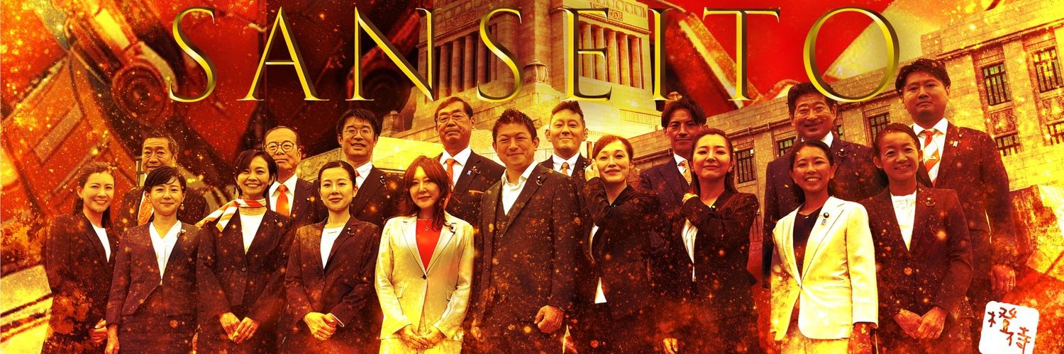 かずまる🇯🇵🟠's banner