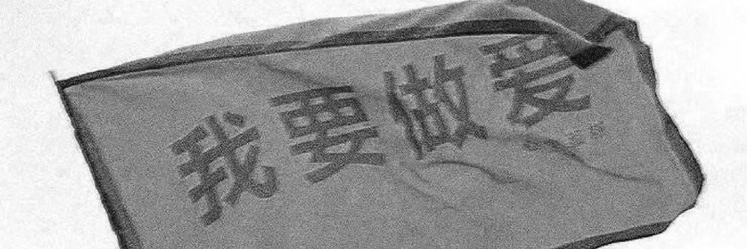 今晚沦陷吧__'s banner