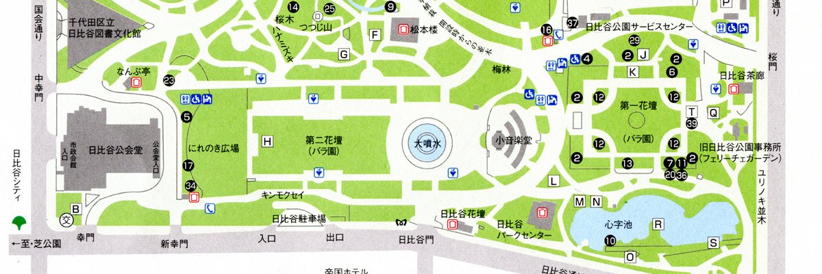 日比谷公園の歴史と文化をこよなく愛する会's banner