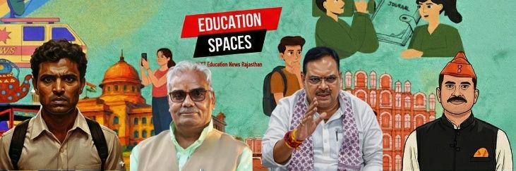 Education Spaces's banner