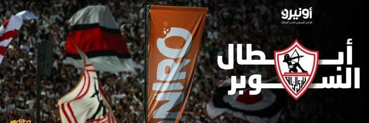 Oniro's banner