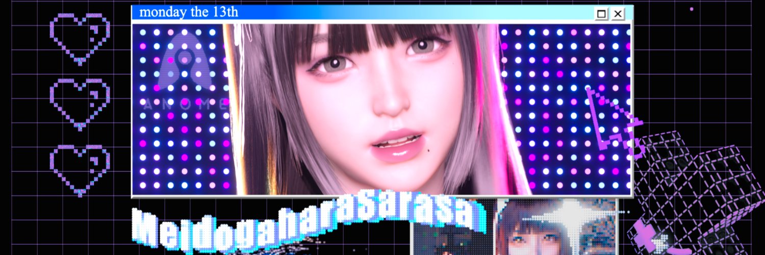 冥途ヶ原さらさ💾🐰's banner