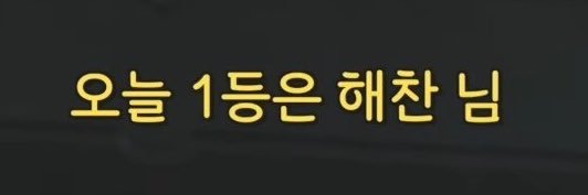 탱자's banner