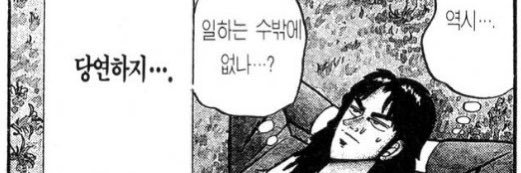 박광수's banner