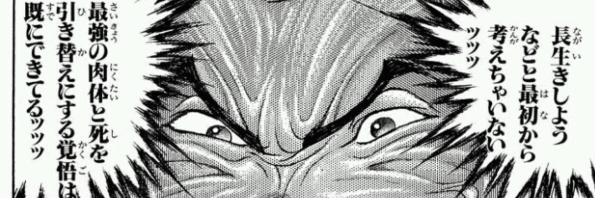 シメオンブラック's banner