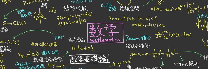 古賀 真輝　Masaki Koga's banner