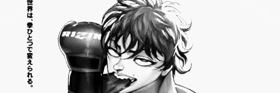 アマル's banner