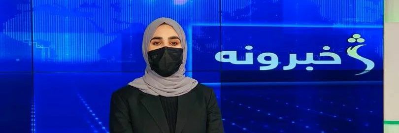 Yasamin Safi l یاسمين صافۍ's banner