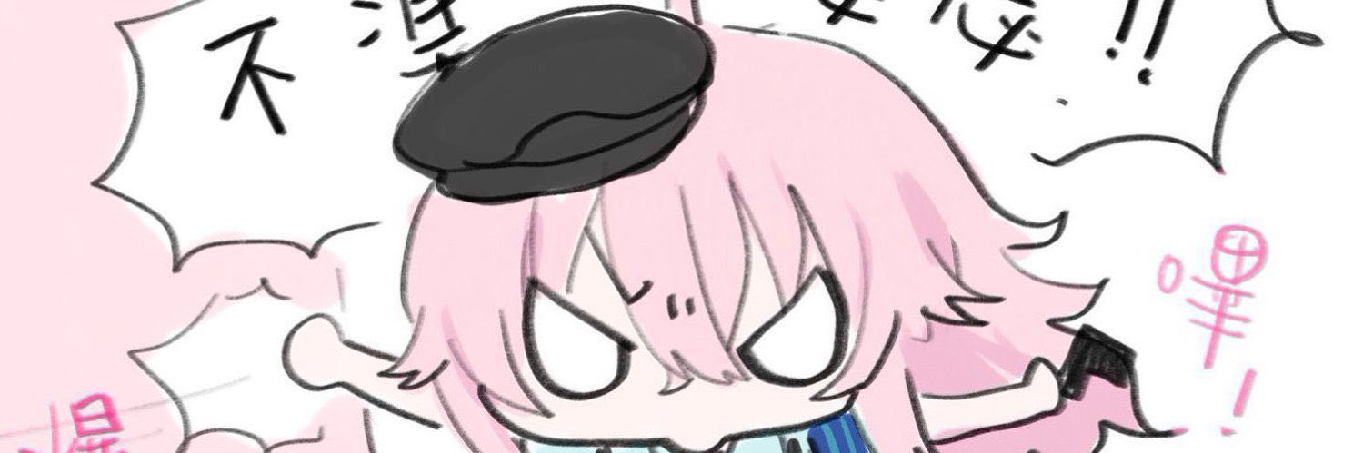 咪咪🍼's banner