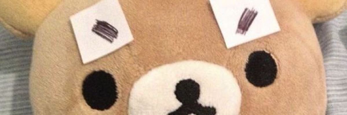 𝘸⚭𝘯:𝘉's banner