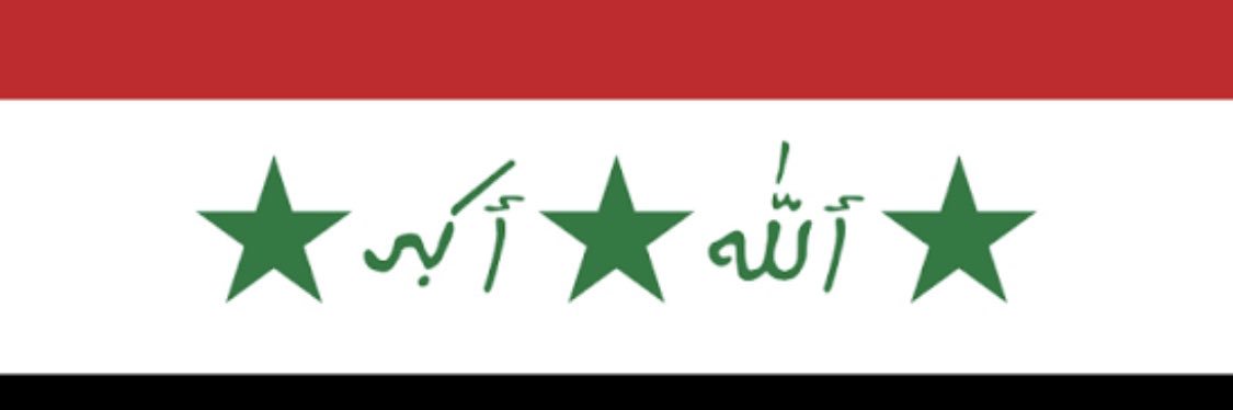 هدلة النعيمي's banner