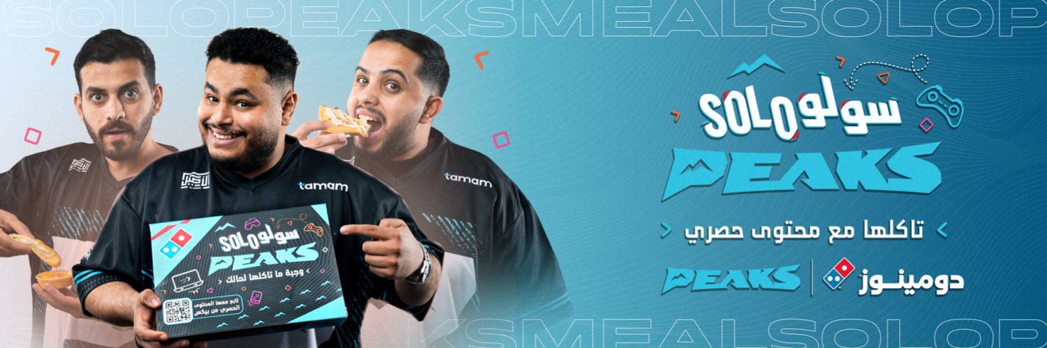 Peaks - بيكس's banner
