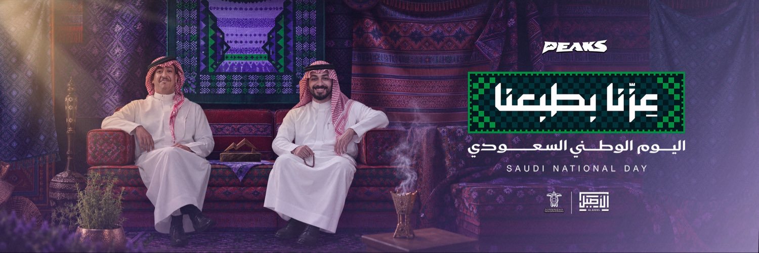 Peaks - بيكس's banner
