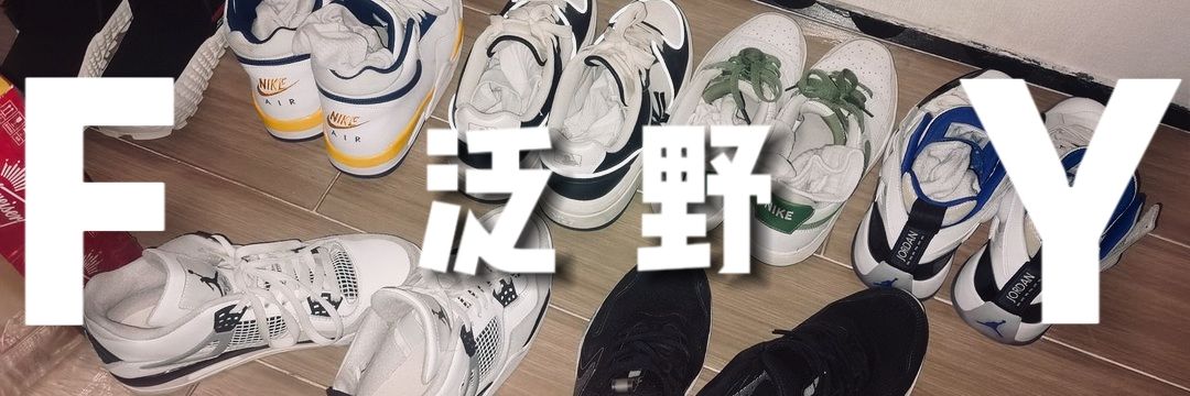 泛野's banner