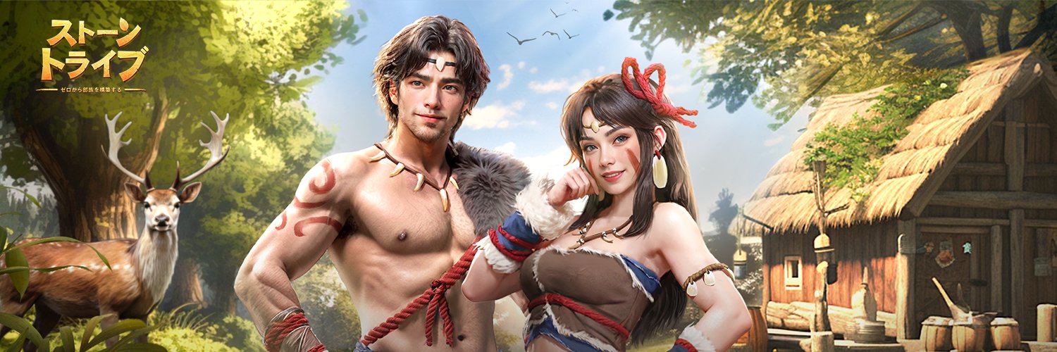 【公式】ストーン·トライブ：ゼロから部族を構築する's banner
