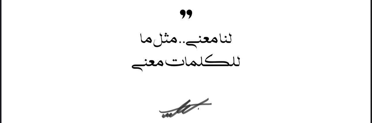 أحَد's banner