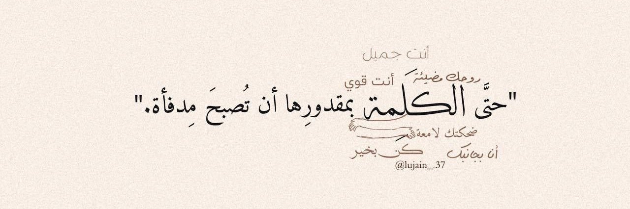 سـ؏ــود ♛'s banner