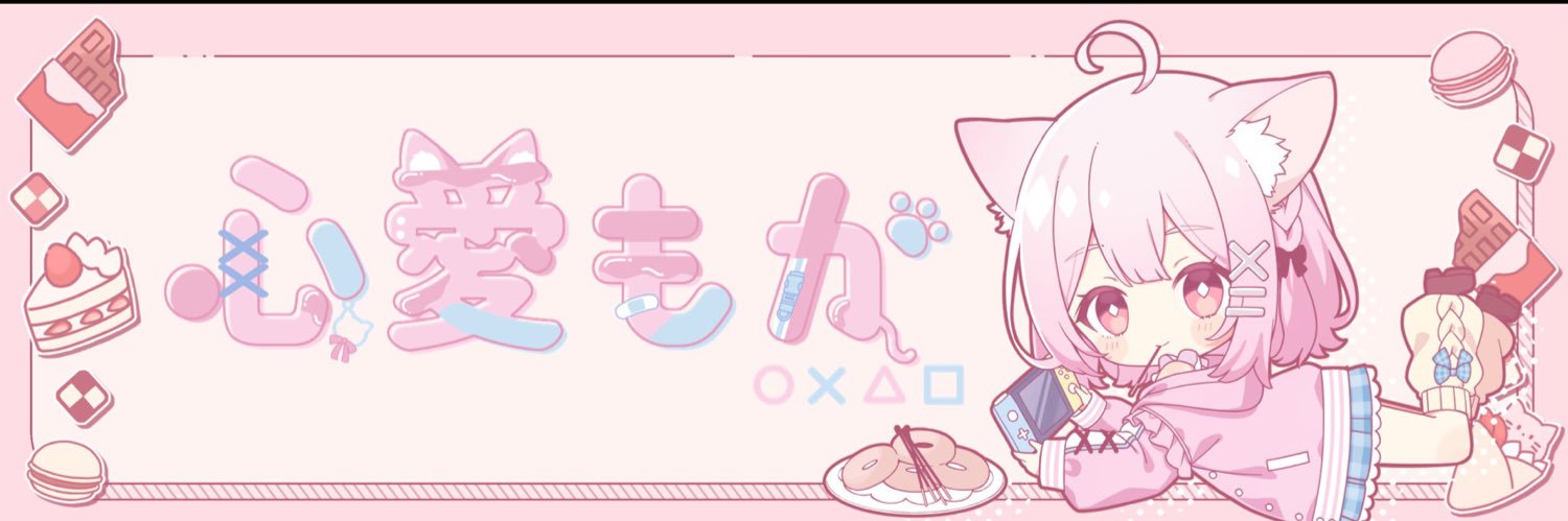 心愛もか🍼🍰Vtuber's banner