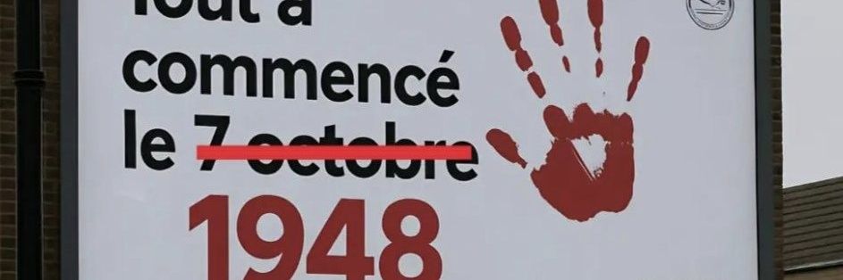 Collectif des 75ans avant le 7 🇫🇷✝️'s banner