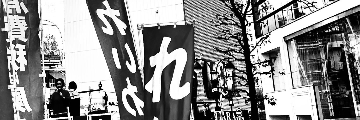 🩶ひめのん🐈‍⬛💨いきものがかり🩶媛野愛's banner