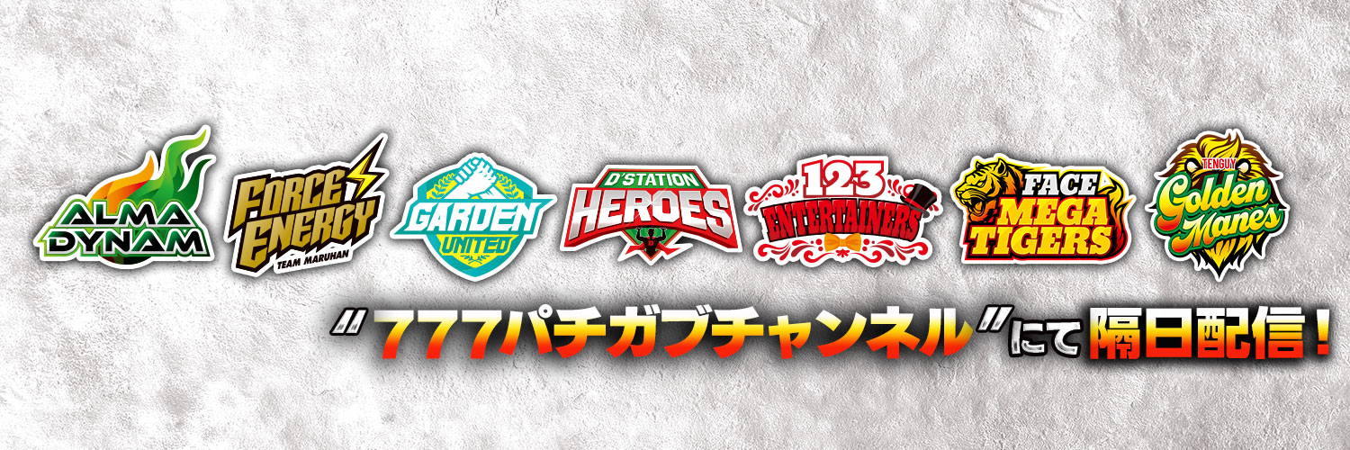 777.LEAGUE (777リーグ)【公式】's banner