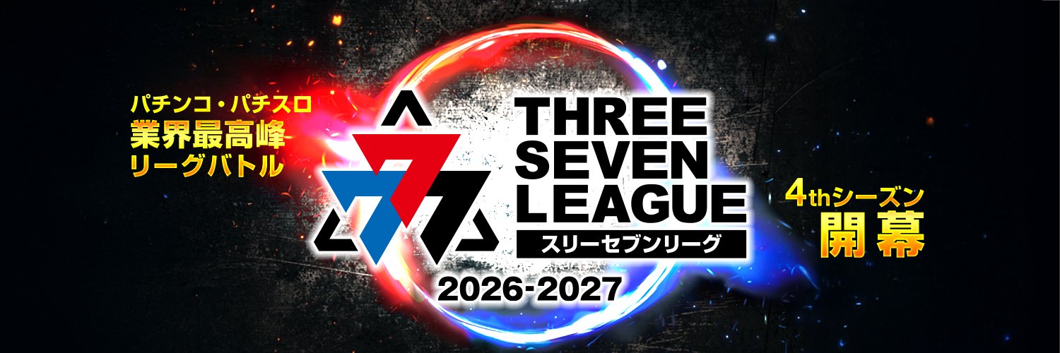 777.LEAGUE (777リーグ)【公式】's banner
