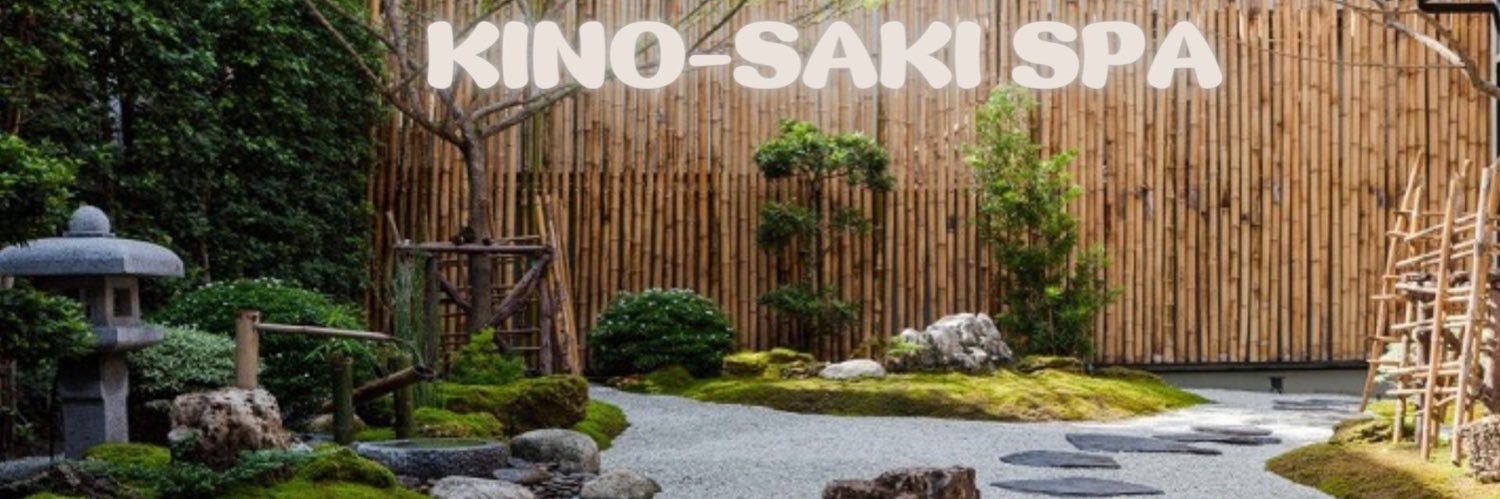 Kino-saki spa's banner