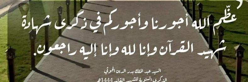 الواثق باالله🍀🚦🍀's banner