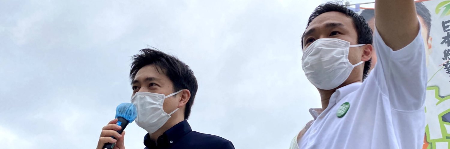 若旅啓太(わかたびけいた)'s banner