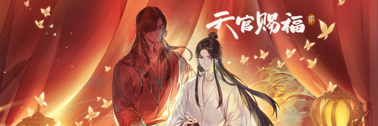 TGCF Official's banner