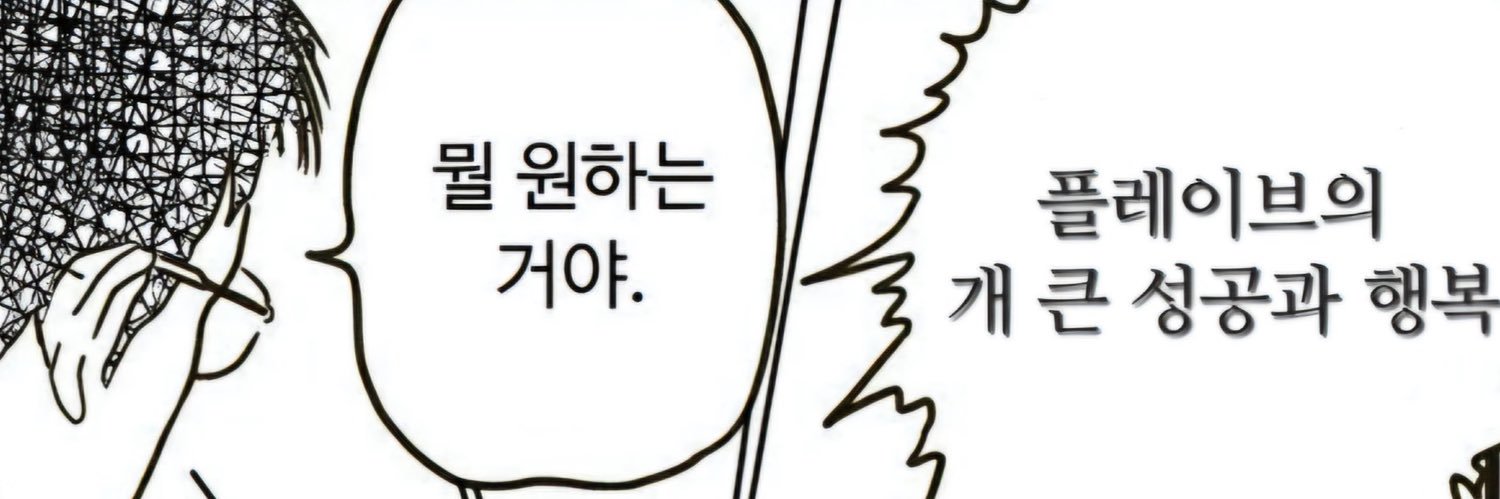 밀리ᴹᴱᵀᴱᴿ's banner