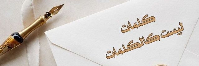 عبدالرحمن بن سعد's banner