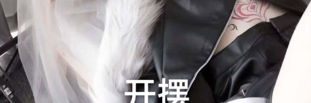 ningning's banner