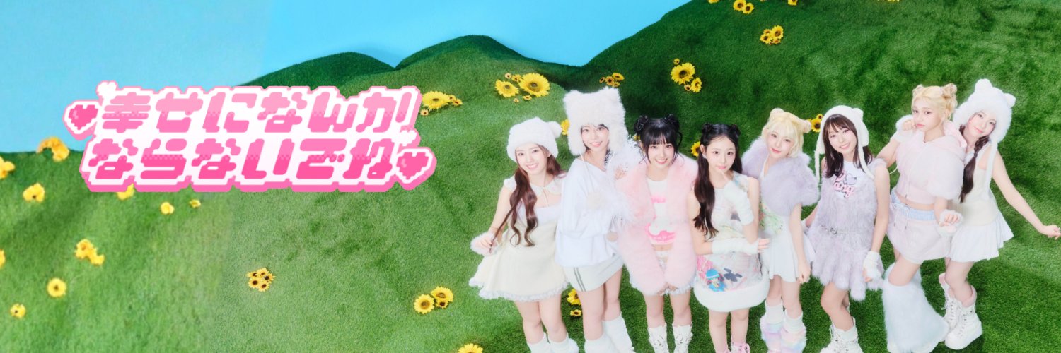 UNIS OFFICIAL JP's banner