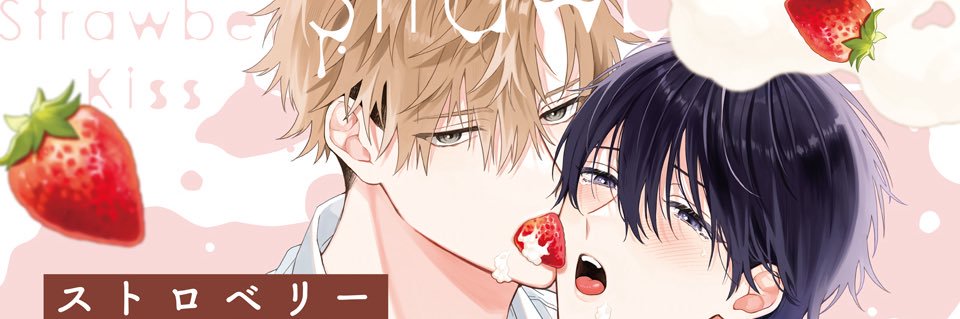 ؘ's banner