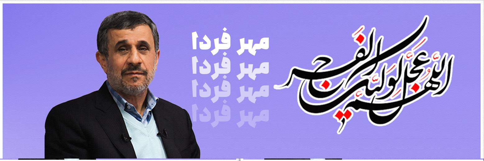 پایگاه خبری تحلیلی مهر فردا's banner