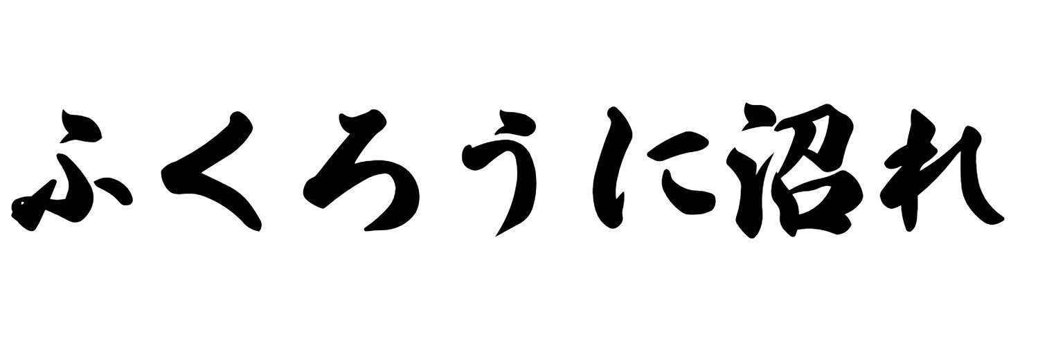 あにまるぱーくTOKYO's banner