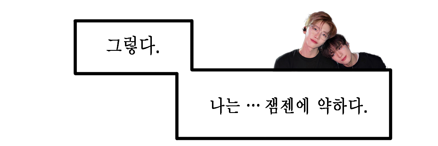 북극곰🐻‍❄️'s banner