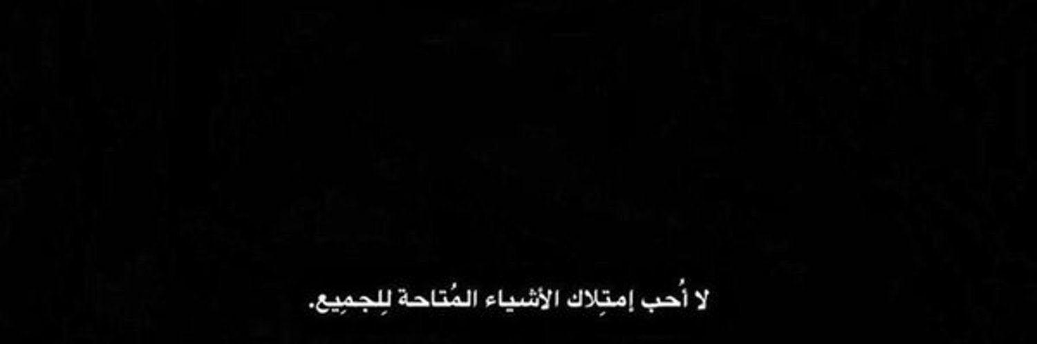 𝗟𝗢𝗥𝗗's banner