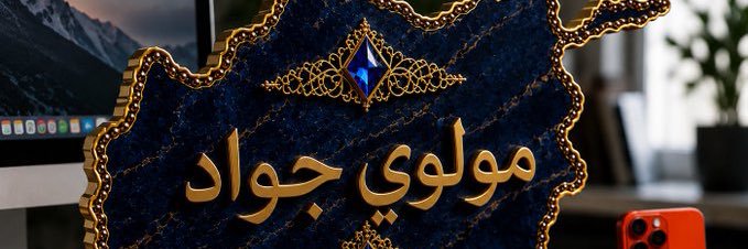 ابوالعباس's banner