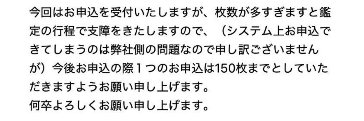 ほし's banner