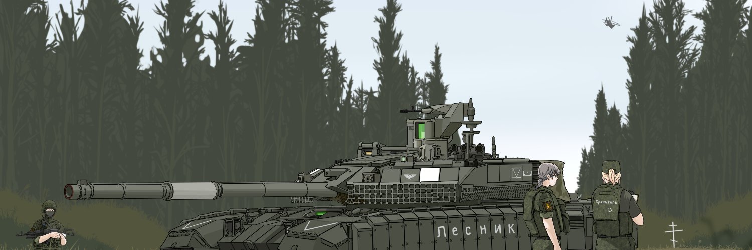 T-90M obr. 2024's banner