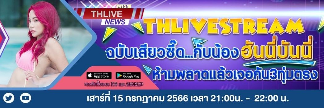 หนูจิน รับโปรโมทเว็บ💗's banner