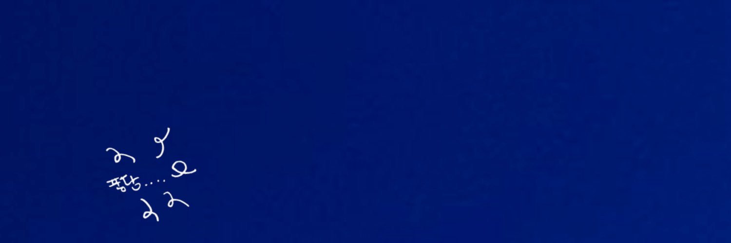 Dive.'s banner