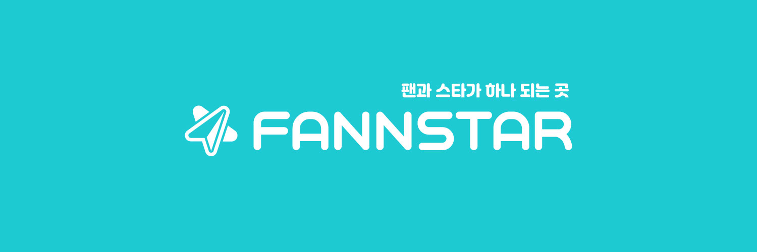 팬앤스타's banner