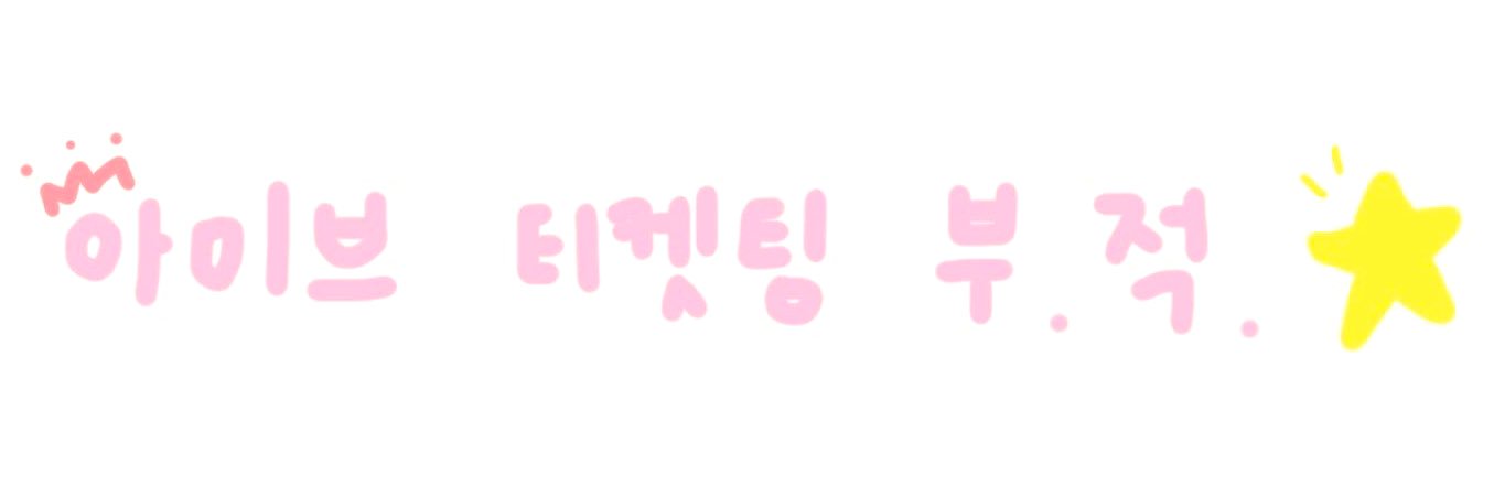 𝑳𝒊𝒛_𝑪𝒉𝒆𝒆𝒛's banner