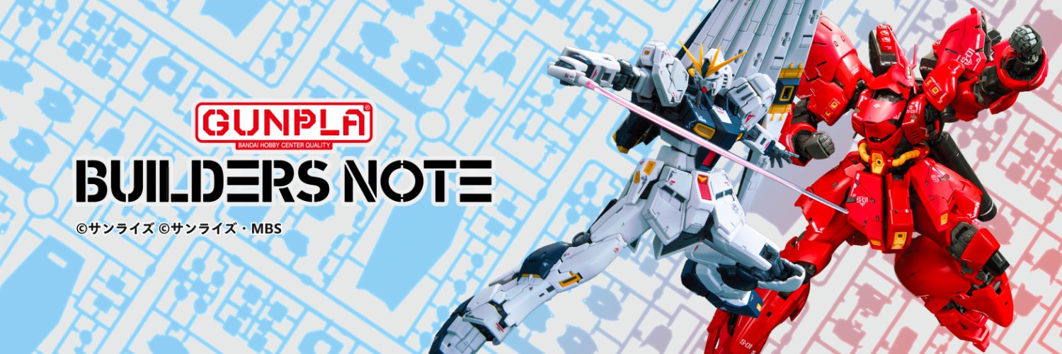 ビルダーズノート公式's banner