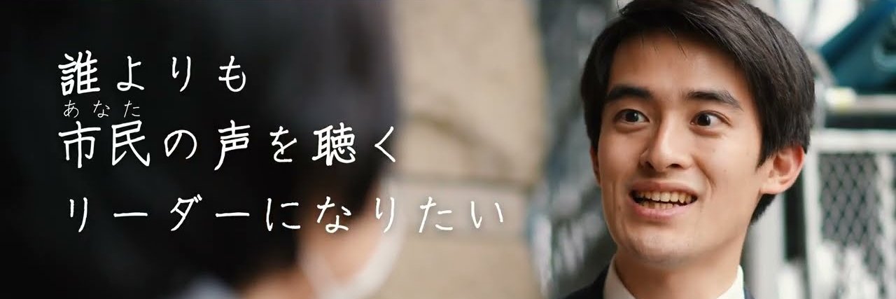 🎌めいゆ's banner